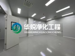 裝修無塵凈化車間方面你有什么新的設(shè)計(jì)理念嗎